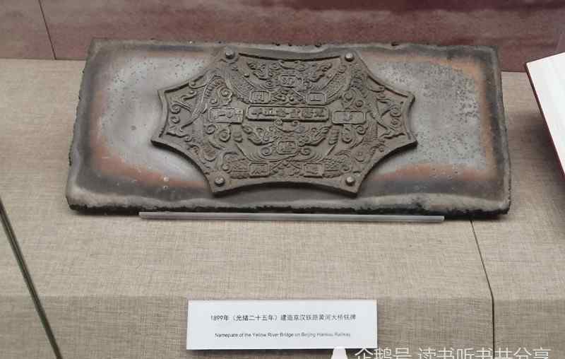 京汉铁路 “京汉铁路”是中国早期建成的第一条南北铁路大动脉