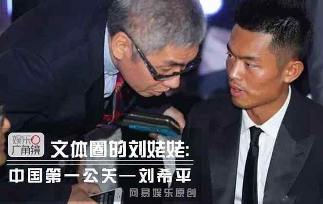 刘姥姥是谁 鉴钙神器男同老板刘姥姥是刘希平，他为什么叫刘姥姥？