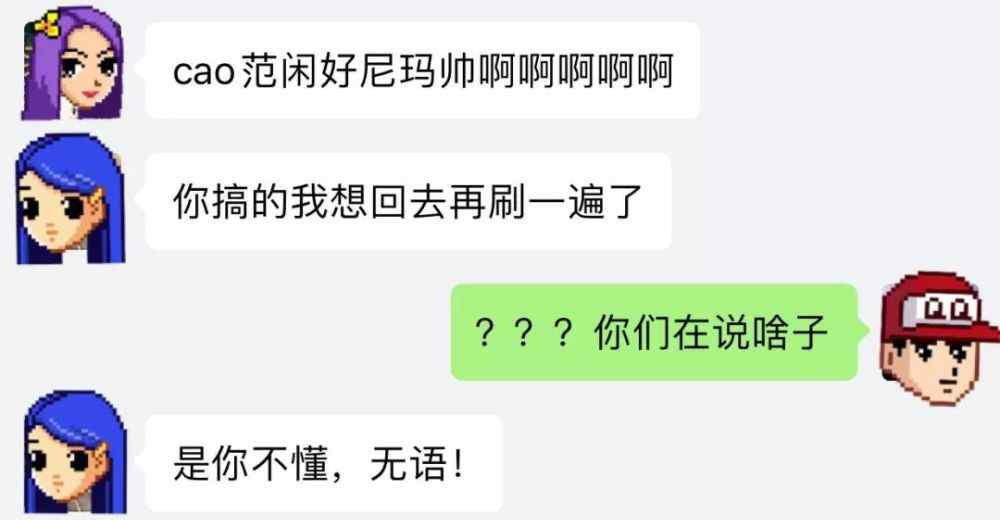 脆皮鸭文学 没想到身为脆皮鸭文学爱好者的我有一天也看起了BG文章配图