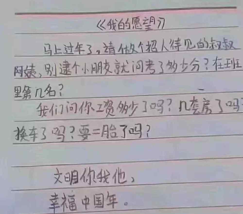 平均工资2019 2019成都平均工资7450.42，看来距离你一夜暴富的日子不远了