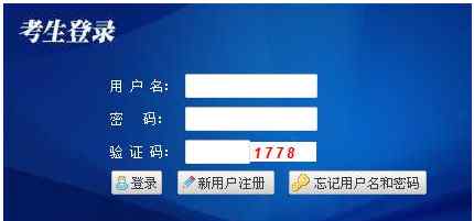 会计从业资格证入口 上海会计从业资格考试官网入口：上海财政网