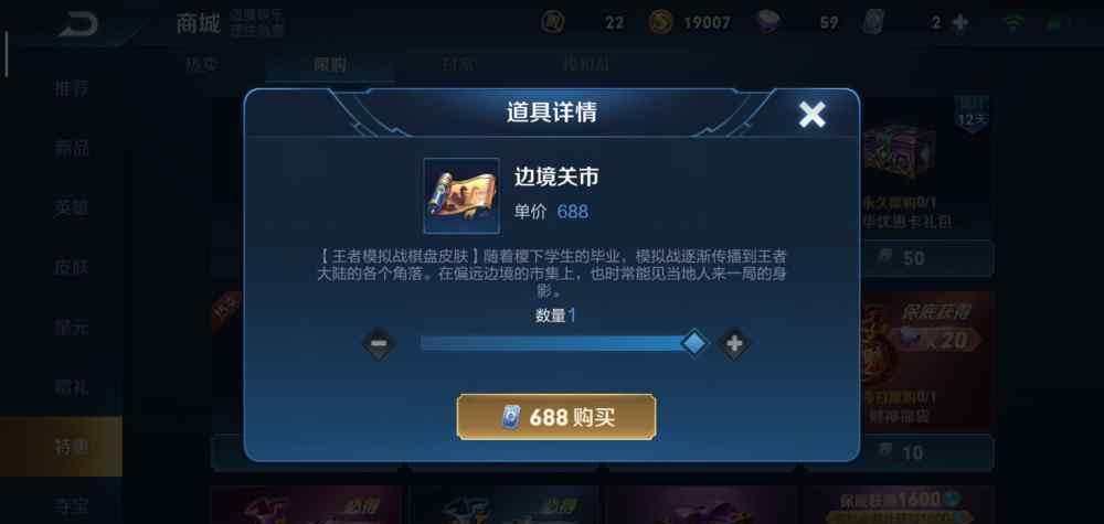 王者荣耀免费领点券 王者荣耀：免费领取的礼包还会扣点券？只因玩家这个失误，点券都浪费了