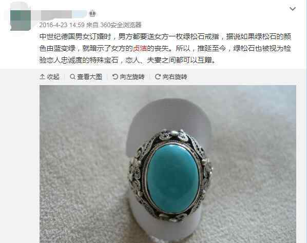 贞洁戒指 贞洁戒指到哪里可以买到，贞洁戒指戴在哪个手指？