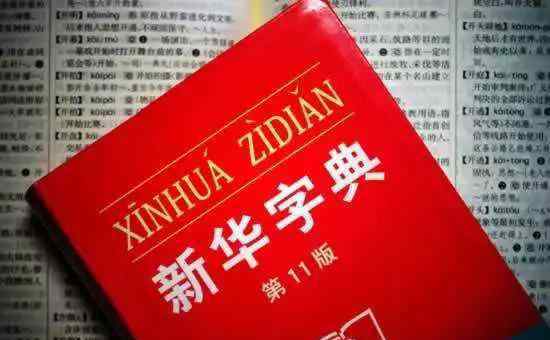 一场雨的拼音 一场雨还是一场雨？多音字绕晕家长和学生