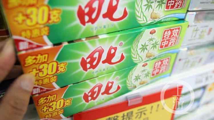 奥奇丽 索芙特接盘广西奥奇丽，“田七”牙膏2019年最后一天复产