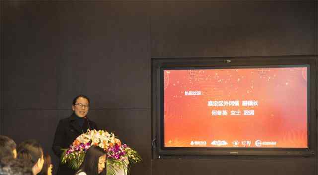 上海互动 【动态】上海黑桃互动网络科技股份有限公司创立大会顺利召开