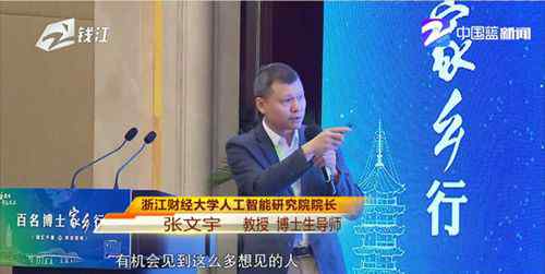 张文宏与哥哥张文宇同台演讲 “博士兄弟”互相调侃 真相到底是怎样的？