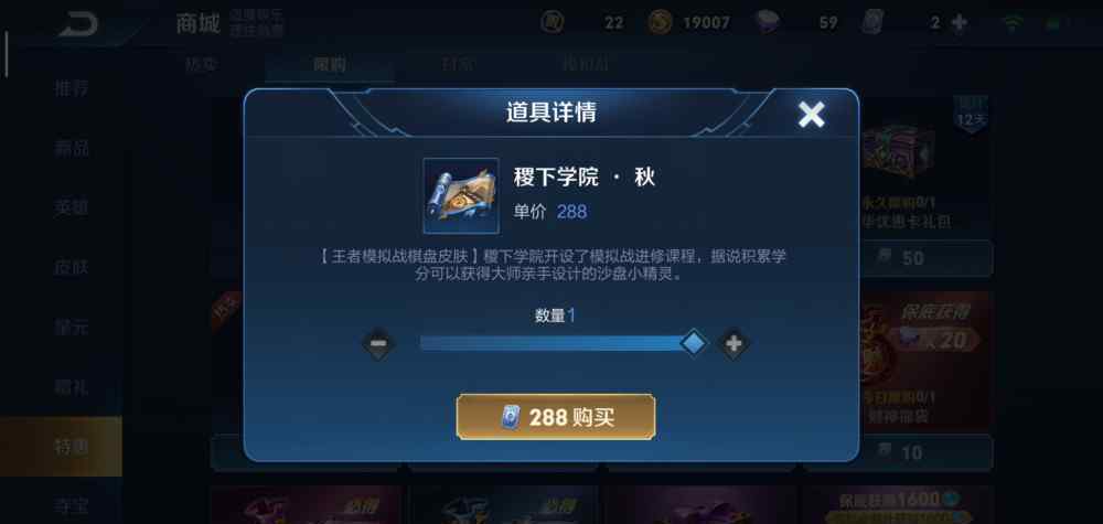 王者荣耀免费领点券 王者荣耀：免费领取的礼包还会扣点券？只因玩家这个失误，点券都浪费了