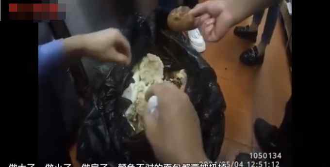 面包店报废不好看的面包被约谈 网友提议亮了 你认为可行吗？