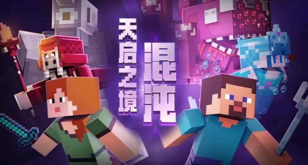 高级邪念结晶 《天启之境：混沌》游戏攻略——特色怪物、BOSS篇