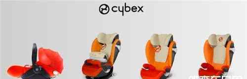 ebx 德国CYEBX儿童汽车座椅 国际安全测试冠军