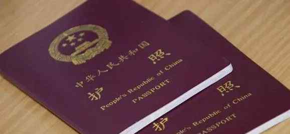 电子护照办理 “电子普通护照办理”---想出国的朋友可以收藏