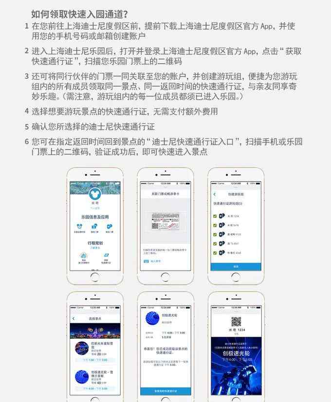 上海迪士尼乐园门票价 上海迪士尼儿童票价终于改了！附2019游园全攻略！