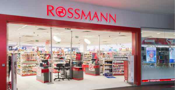rossmann 德国老牌超市Rossmann海淘攻略