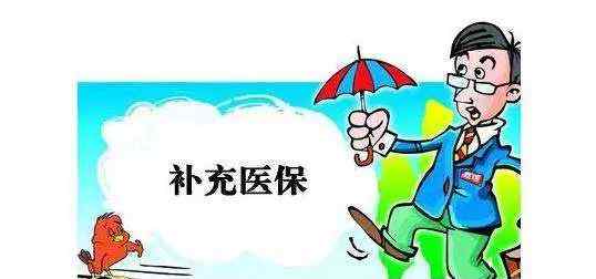 1579 你知道金寨的“1579”医保政策？大病报销更给力！