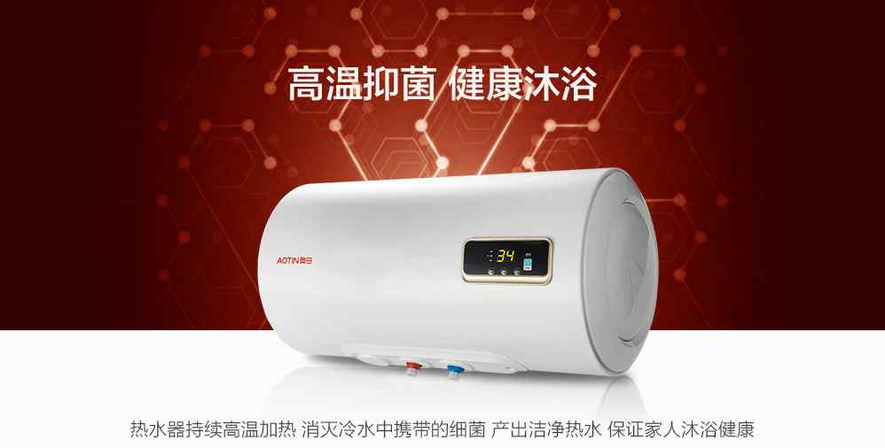 储水式电热水器使用方法 如何正确使用储水式电热水器?