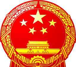新中国成立70周年论文 【庆祝新中国成立70周年征文选】我和我的祖国