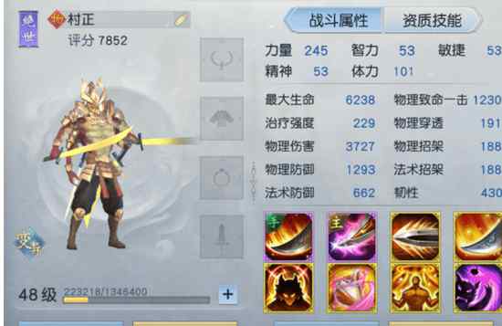 镇魔曲手游 镇魔曲手游新区快速拿龙攻略心得
