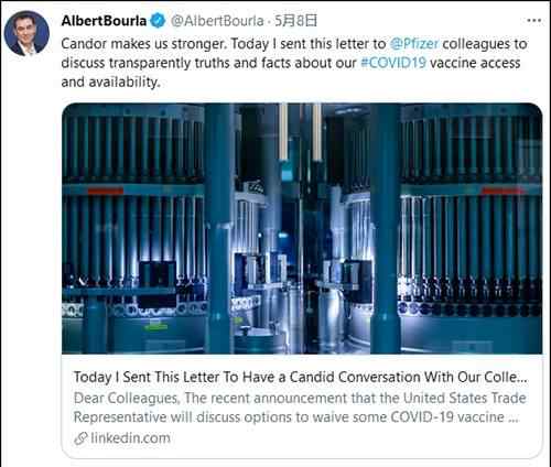 辉瑞CEO发公开信：坚决反对放弃疫苗知识产权 事件的真相是什么？