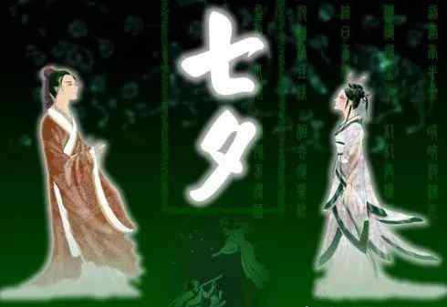 7月份有什么节日 农历七月有哪些传统节日文章配图
