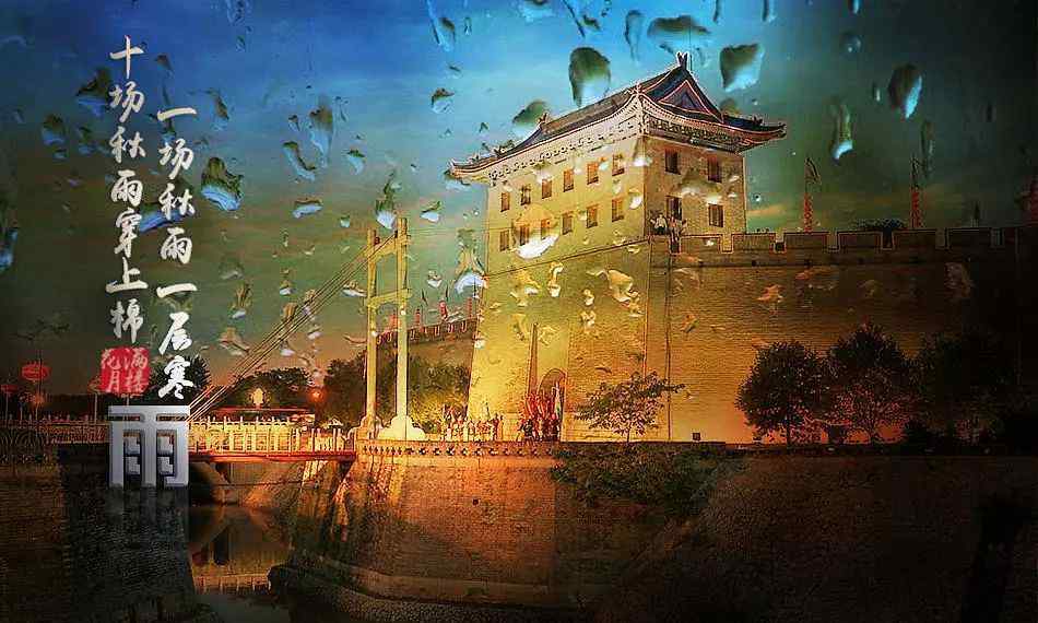 凉爽的英语怎么读 “下雨后非常凉爽”用英语怎么说？