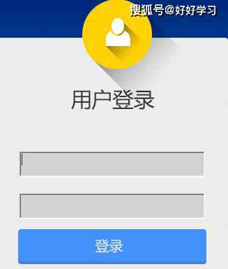 四川省教育资源公共服务平台下载 四川省教育资源公共服务平台停课不停学入口