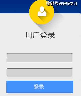 四川教育资源公共服务平台 四川省教育资源公共服务平台停课不停学入口