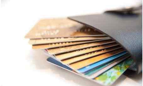 借记卡和信用卡区别 详解借记卡和信用卡的区别和关系