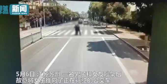 气愤！情侣吵架男子将女友推向公交车：她死了 我跟她一起死