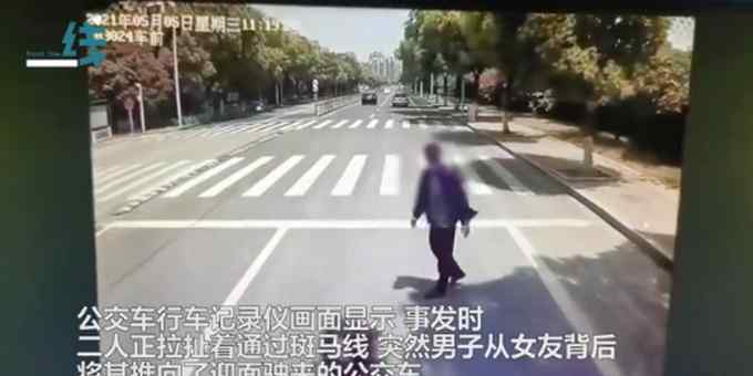 气愤！情侣吵架男子将女友推向公交车：她死了 我跟她一起死