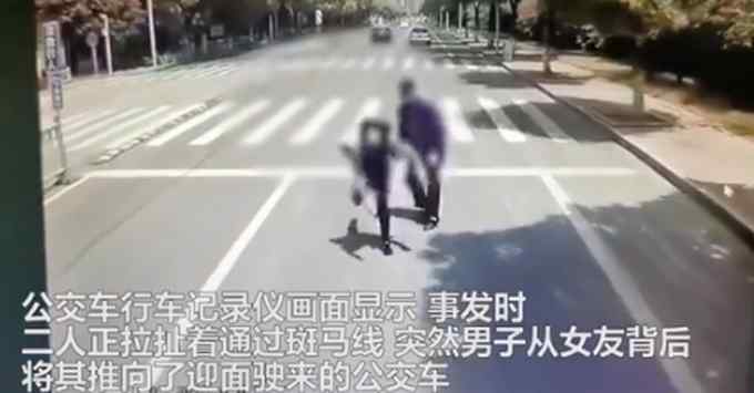 监控曝光！男子将女友推向行驶中公交车后扬长而去 警方通报：刑拘