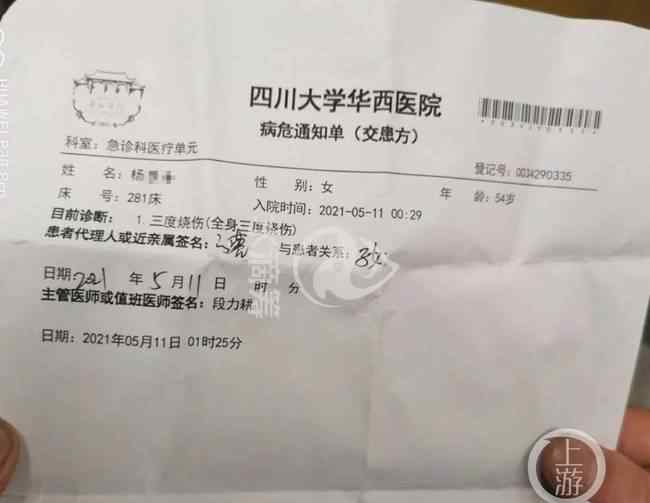 电瓶车自燃受伤婴儿获捐款120万肇事者至今未回应 具体是啥情况?