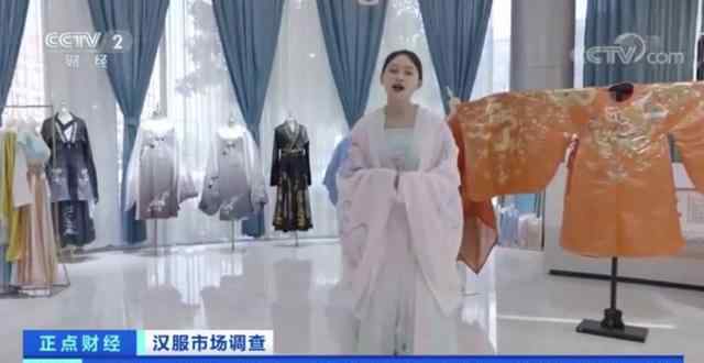 爆单！汉服市场今年销售规模或将超百亿文章配图
