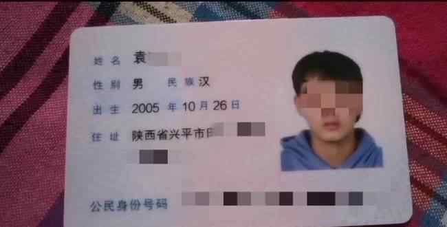 陕西15岁少年遭围殴致死被埋一案开庭 登上网络热搜了！