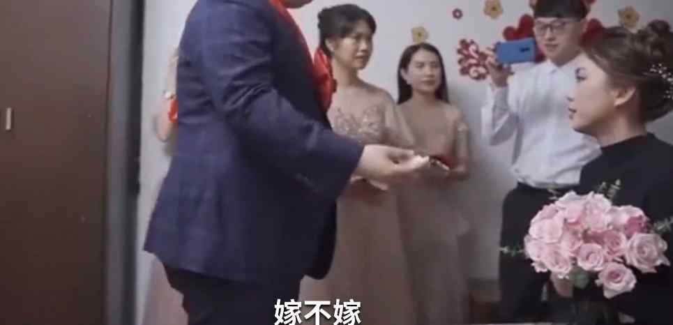 新郎拒读婚约誓词 质问新娘嫁不嫁 到底是怎么一回事?