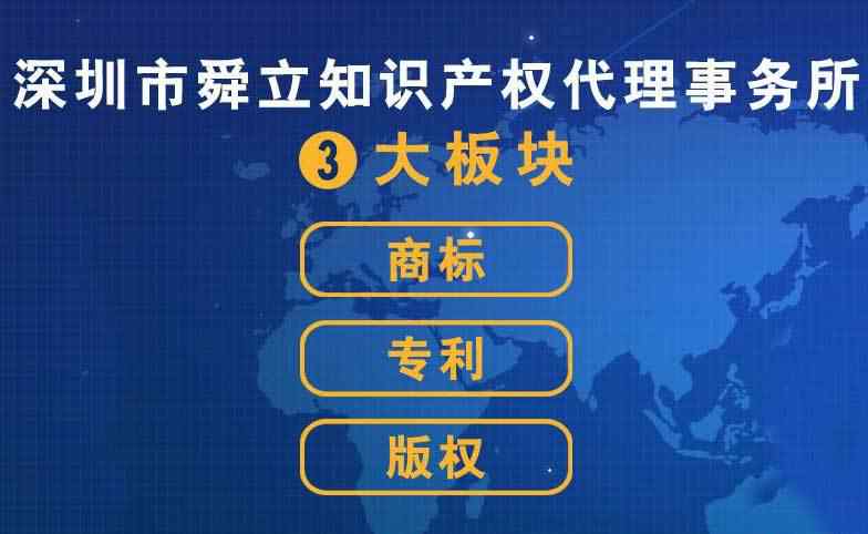 注册香港公司tm 【攻略】香港商标注册