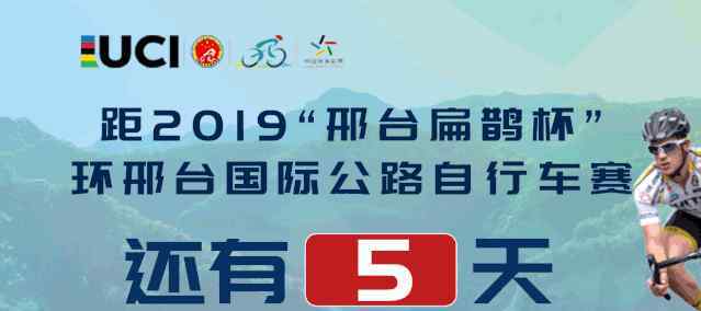 邢台男科医院华厦佳名 点赞！邢台2名选手在世界技能大赛中荣获佳绩！