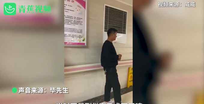 丈夫用百元大钞鼓励妻子产后修复 每走几步就给100块 究竟是怎么一回事?