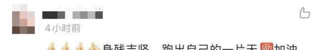 独臂少年夺得百米赛跑冠军 事情的详情始末是怎么样了！