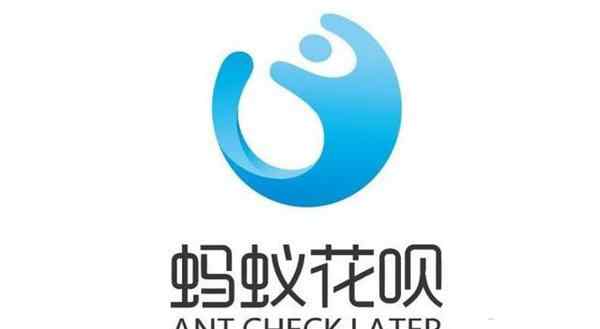 花呗如何提前还款 花呗提前还款可以吗？怎样还款最划算！文章配图
