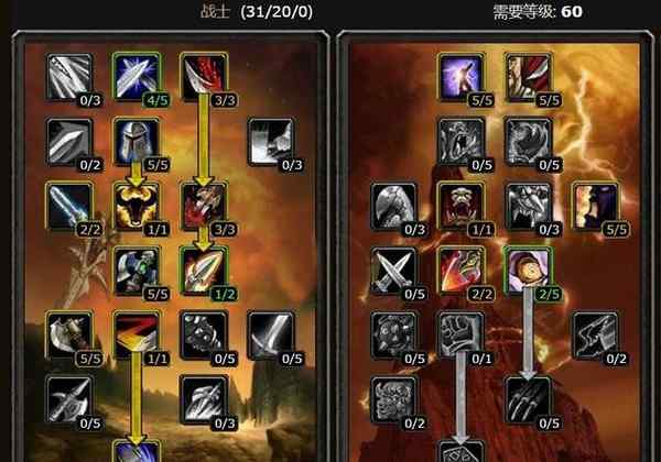 zs天赋 魔兽世界怀旧服战士练级天赋推荐 战士升级用什么天赋