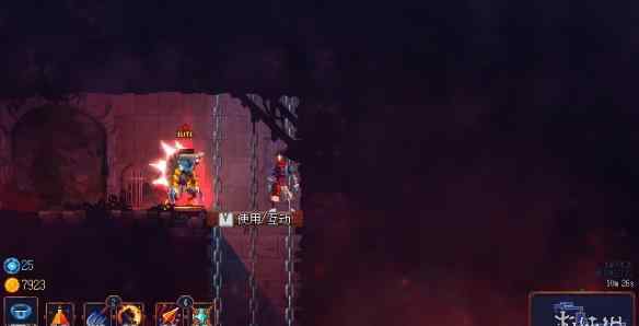 死亡细胞藏骨堂 《死亡细胞》藏骨堂近战精英怪无伤打法分享