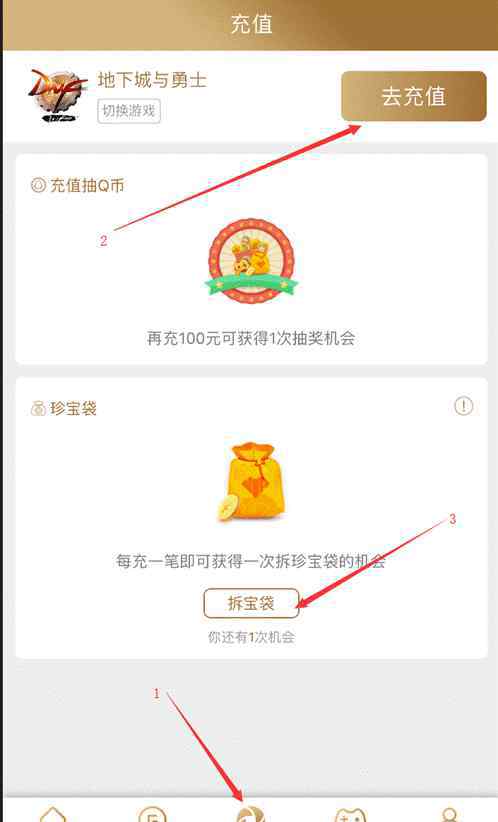 地下城心悦会员官网 dnf 心悦 每天可获价值100块成长值，最快50天成心悦会员!
