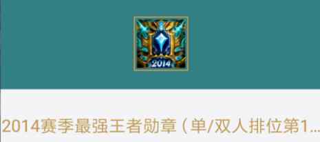 lol头像解锁 LOL：你从未见过的十大头像图标，只有500个玩家拥有文章配图