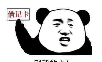 1万逾期一个月利息要多少 信用卡逾期，一个月利息就是一万？不吃不喝也还不起啊！文章配图