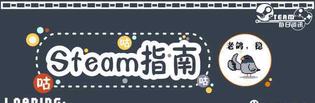 steamdb STEAM实用网站介绍！如何正确的查史低？（天禄NB！！！）