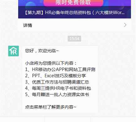 word框里怎么打勾 Word中如何在方框□中打勾√或叉×？文章配图