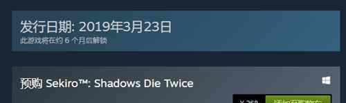 只狼多少钱 只狼多少钱 隻狼steam价格及预购地址介绍
