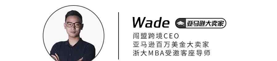 亚马逊跨境电商 亲身经历告诉你：关于亚马逊跨境电商，你不知道的事儿文章配图