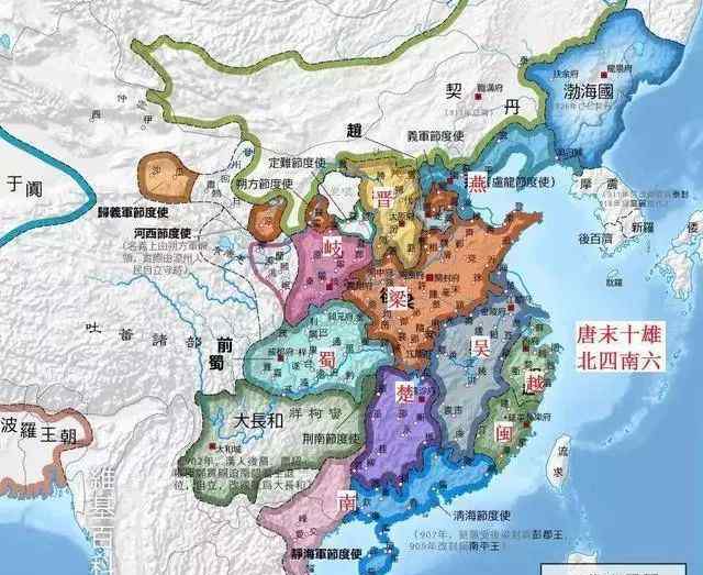 黄巢起义后,唐帝国进入真正的藩镇割据时代.1.